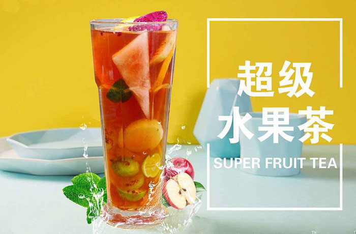 洋县水果茶培训